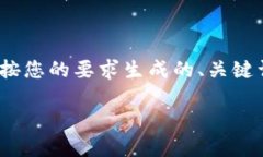 公告：由于文本长度限制