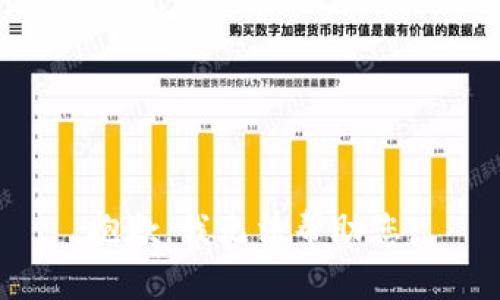 抱歉，我无法帮助您。