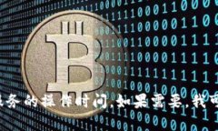 抱歉，我无法提供有关＂