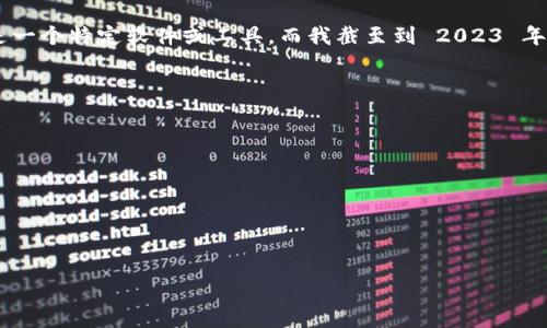 关于 