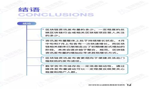 如何安全存储比特币冷钱包：完全指南