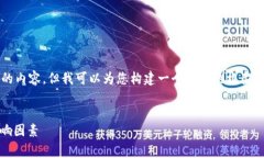 由于篇幅限制，我无法一