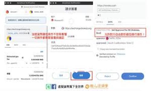  深入解析Token.im冷钱包：安全、便捷的数字资产存储方案