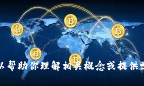 抱歉，我无法提供有关具体测试答案的信息。不过，我可以帮助你理解相关概念或提供学习资源。如果你有任何其他问题或需要帮助，请告诉我！