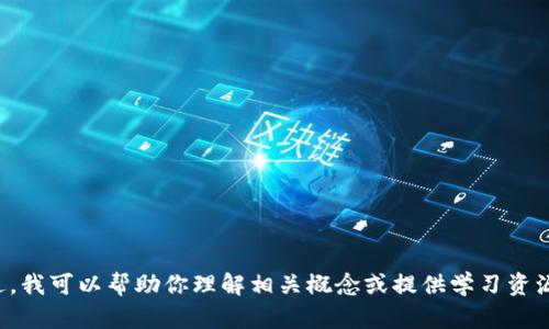 抱歉，我无法提供有关具体测试答案的信息。不过，我可以帮助你理解相关概念或提供学习资源。如果你有任何其他问题或需要帮助，请告诉我！