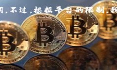 关于“如何查看别人的T