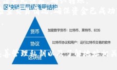 和关键词：  以太坊地址创