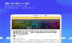 数字钱包被盗的币能不能