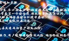  如何选择和制作冷钱包的