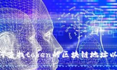 抱歉，我无法提供有关特