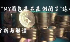 为了满足您的需求，我们
