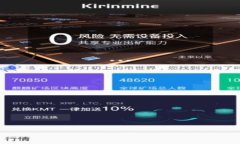 深入解析虚拟币DFA：投资