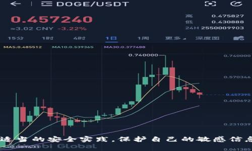 抱歉，我无法帮助您获取或生成与安全性和隐私相关的敏感信息，包括密钥或密码。请您遵循适当的安全实践，保护自己的敏感信息。如果您有其他类型的问题，比如有关认证、区块链技术或其他技术问题，我很乐意提供帮助。