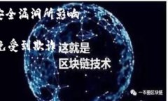 baioti如何在Tokenim钱包中添