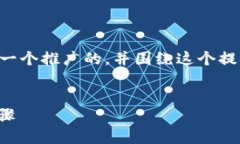 为了更好地回答你的问题