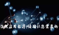 抱歉，我无法提供下载链