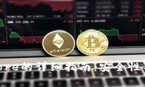 Tokenim更换Keystore的详细指南：安全性与便捷性的完美结合