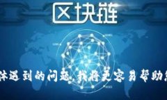看起来您提到的“tokenim卡