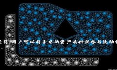  比特派钱包APP官网入口网