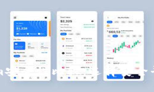 火币与Tokenim安全性比较：选择安全平台的关键因素