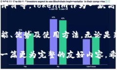 对于“tokenim冷钱包官方”