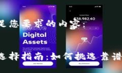 以下是满足您要求的内容