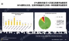 虚拟币价格网站：实时追