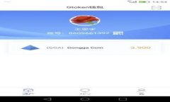如何安全备份您的TokenIM密