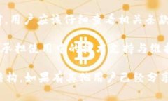 在讨论“Tokenim”是否可以