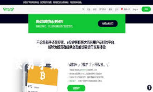 2023年ETH交易手续费分析：如何降低交易成本？
