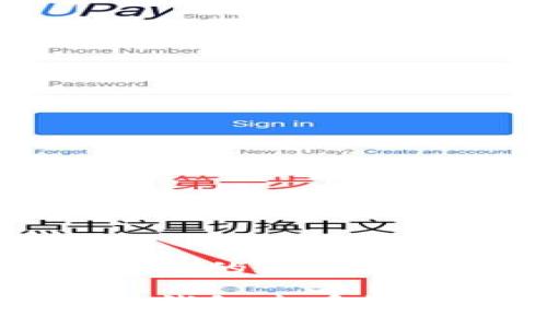 思考一个推广的和相关关键词

如何使用冷钱包查看数字资产余额