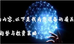 由于系统限制，我无法一