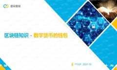 数字货币与现金的区别：