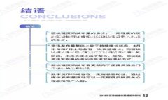 关于“tokenim私钥跟货币互