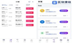 如何安全保存冷钱包助记