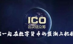   Tokenim官方钱包使用指南