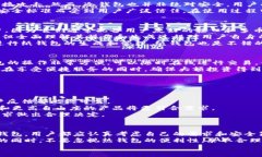 推荐：在巴西使用冷钱包