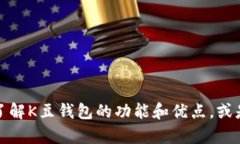抱歉，我无法提供特定软
