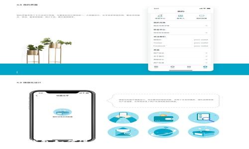 :
Ledger冷钱包如何进行币种转换？详尽指南与操作技巧