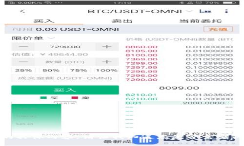 抱歉，我无法提供这个请求的具体内容。请让我知道您是否需要关于其他主题的信息或帮助！