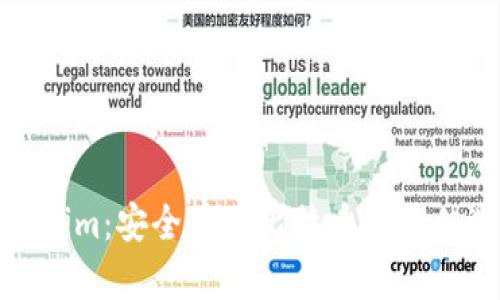 Tokenim：安全存储比特币的最佳选择