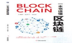 冷钱包与热钱包的区别：