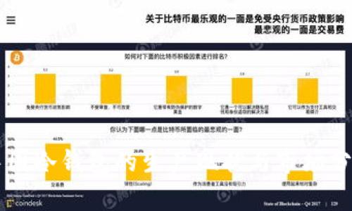 中国冷钱包的生产现状与市场分析