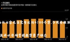 注意：由于篇幅限制，下