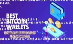    ERH官方冷钱包：保障数