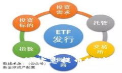 如何正确填写欧意提币地