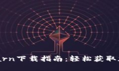 Coinbase Earn下载指南：轻松