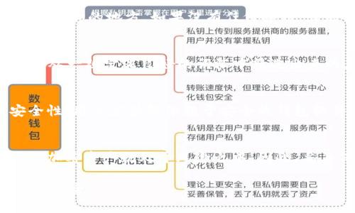   助记词格式及如何有效使用12个助记词 / 

 guanjianci 助记词, 加密货币, 钱包安全, 区块链 /guanjianci 

什么是助记词？
助记词，通常由一组单词组成，主要用于加密货币钱包中，帮助用户安全地存储和恢复他们的数字资产。助记词又被称为“种子短语”，因为它是一种用来生成私钥的原始资料。它是用户保护他们的资金的最重要信息之一。因此，理解助记词的作用及其运作方式对任何使用加密货币的人来说都是至关重要的。

助记词的结构与特征
在加密货币领域，助记词通常由12个、15个、18个、21个或24个单词组成，这些单词共同形成一个可助于恢复钱包的“种子”。12个单词的助记词是比较常见的一种选择，它能够提供足够的安全性，并且容易记忆。助记词的结构遵循一定的规范，通常是一个特定字典中随机选择的单词，这些单词可以组成各种长度，但每一组组合都具有唯一性。

如何生成助记词？
助记词的生成通常由加密钱包软件自动完成。用户在创建新钱包时，钱包软件会根据特定算法生成一组随机单词。为了确保该过程的安全性，钱包生成的助记词是基于随机数生成器所产生的随机数。这些随机产生的单词从一组专用的单词库中选取，这些单词库遵循 BIP39 标准。

如何安全存储助记词？
助记词的安全存储至关重要，因为任何获取到助记词的人都能够访问和控制与之对应的加密资产。以下是一些有效的储存建议：
ul
listrong纸质备份：/strong将助记词写在纸上并安全存放，避免数字存储设备的直接暴露于互联网。/li
listrong金属备份：/strong使用金属片将助记词刻录下来，以防纸质备份受潮或燃烧。/li
listrong多重备份：/strong在不同地点存储多个备份，以防万一丢失或损坏。/li
/ul

如何使用助记词恢复钱包？
如果需要恢复钱包，用户只需打开钱包软件，并选择“恢复钱包”选项。接下来，输入助记词中的单词顺序，软件会根据这些信息重新生成相应的私钥及地址。无论是对于丢失设备的恢复，还是在新设备上设置钱包，助记词都是至关重要的恢复工具。

助记词与私钥的关系
助记词是生成私钥的基础。每组助记词都将根据一套规则派生出相应的私钥。因此，保留助记词的安全性也就直接关系到私钥及钱包的安全性。可以说，助记词是私钥的可记忆形式，用户通过助记词可以更容易地管理和恢复其数字资产。

常见问题

问题一：如果忘记了我的助记词怎么办？
忘记助记词通常意味着无法访问与之相关的钱包中的加密资产，因此非常重要的是确保助记词得到妥善存储和备份。如果您忘记了助记词，首先需要查找您可能储存它的地方。如果没有任何备份，且无法恢复，则遗憾的是，您可能无法重新获得那些资产。在这个过程中，建议您释放出一些时间来思考是否曾将助记词写在某个地方，或存放在某个安全的软件中。

问题二：助记词的格式如何影响安全性？
助记词的长度和格式直接影响到其安全性。通常情况下，助记词由12个单词组成被认为是安全的，但增加到15个或更多单词将提供更强的安全性。助记词的单词是从一组定义良好的词汇中精选出来的，确保单词的多样性降低暴力破解的风险。

问题三：是否可以自定义助记词？
不建议用户自定义助记词。助记词必须遵循特定的生成算法和词汇库。自定义的助记词可能会导致不匹配，并且无法用于钱包恢复。因此，为了确保加密资产的安全性，用户应始终依赖于安全的钱包软件生成的助记词。

问题四：助记词会被黑客攻击吗？
助记词本身并不会被黑客直接攻击，因为它只存在于用户的物理或数字备份中。然而，存储助记词的设备或位置可能成为攻击目标。一旦黑客获得了助记词，用户的加密资产就处于风险之中。因此，妥善保护助记词尤为重要。

以上是关于助记词的全面介绍以及相关问题的详细解答。这个内容不仅将帮助用户更好地了解助记词的作用，还将提供一些实用建议，确保他们的加密货币投资的安全。