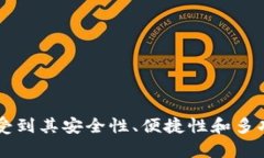 比特派是钱包还是交易所