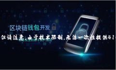 由于您的请求需要大量内